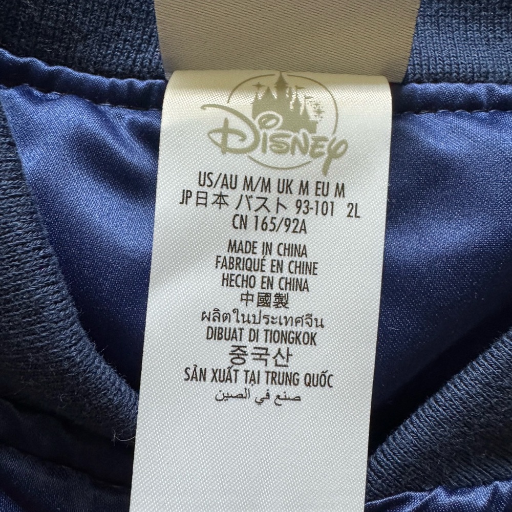 Walt Disney World 50th Anniversary Celebration Castle Satin Bomber Jacket M. EUC - Picture 7 of 11